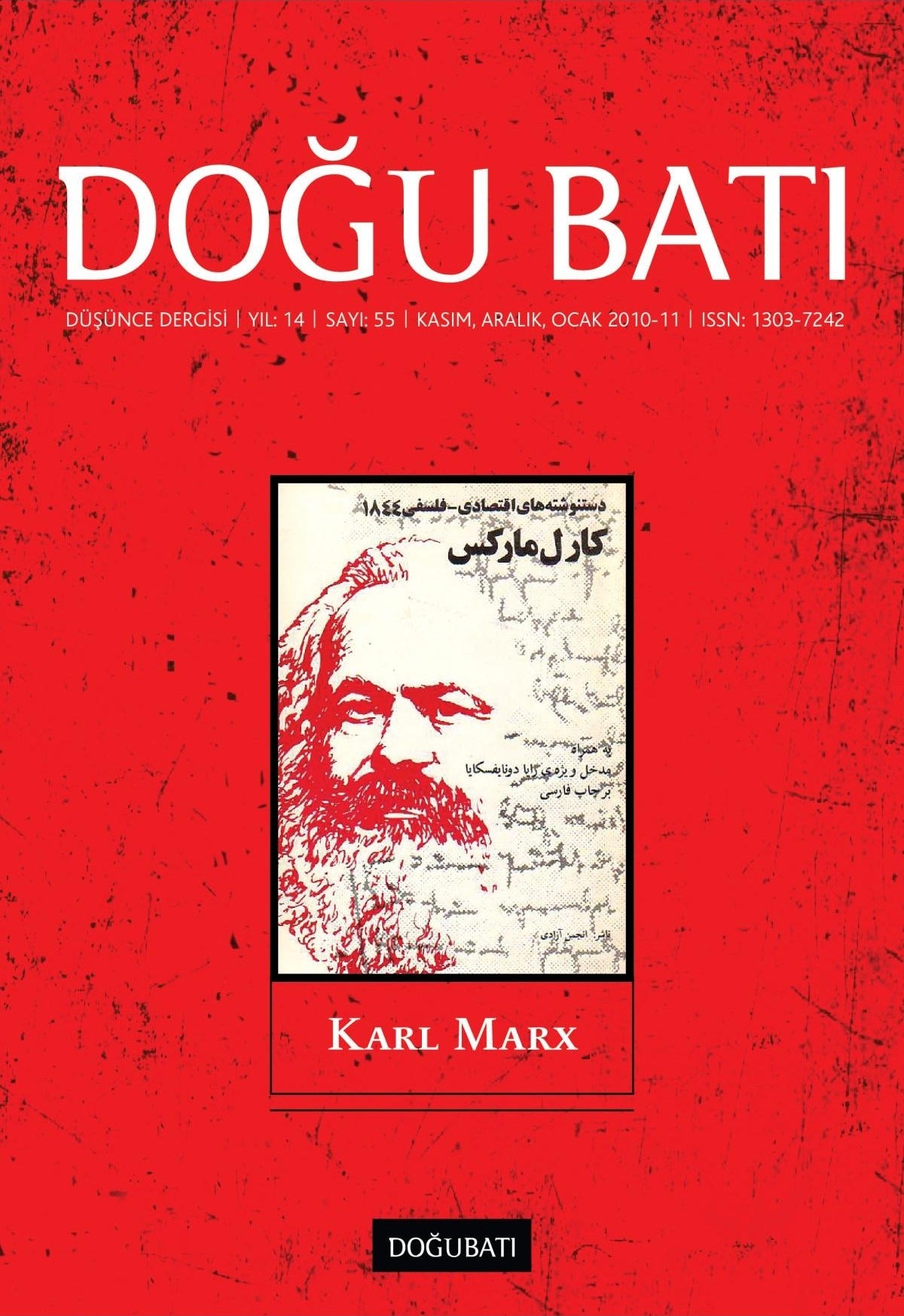 Doğu Batı Düşünce Dergisi Yıl: 14 Sayı: 55 - Karl Marx | Doğu Batı Dergileri (Ciltsiz)