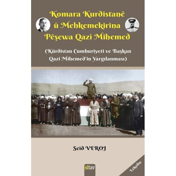 Komara Kurdistane u Mehkemekirina Peşewa Qazi Mihemed