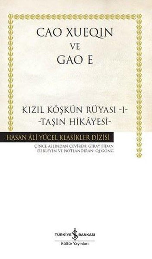 Kızıl Köşkün Rüyası 1 - Taşın Hikayesi | İş Bankası Kültür Yayınları (Ciltli)