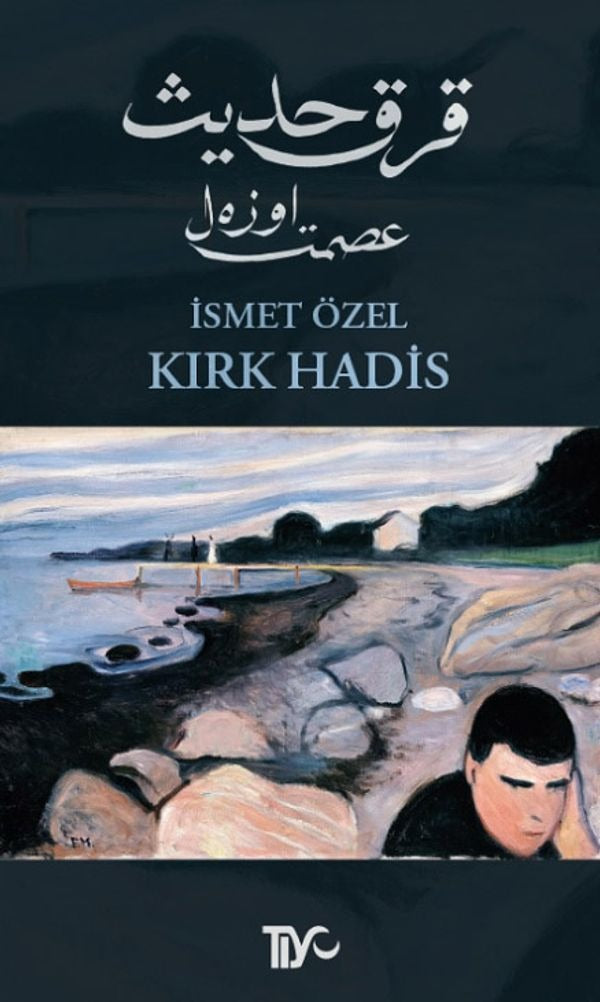 Kırk Hadis | Tiyo Yayınları