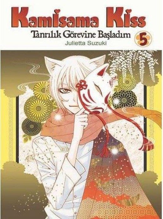 Kamisama Kiss - Tanrılık Görevine Başladım Cilt 5 | Komik Şeyler (İnce Kapak)