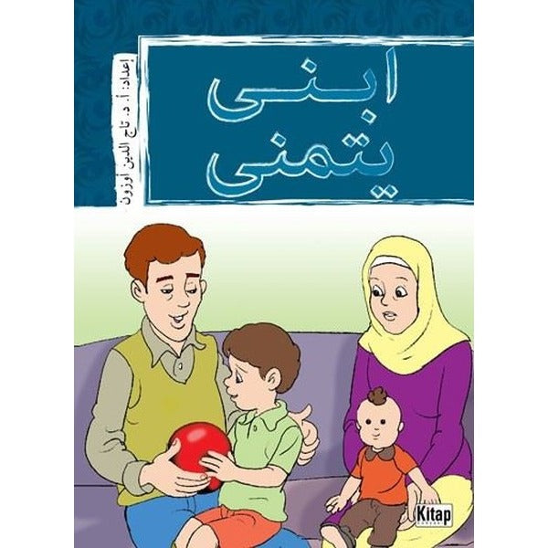 İbni Yetemenna | Kitap Dünyası Yayınları (Ciltsiz)