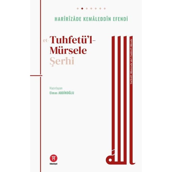 Tuhfetü’l- Mürsele Şerhi