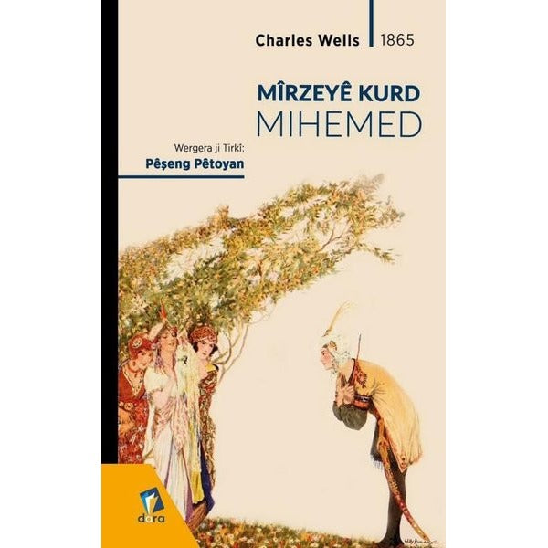 Mirzeye Kurd Mihemed
