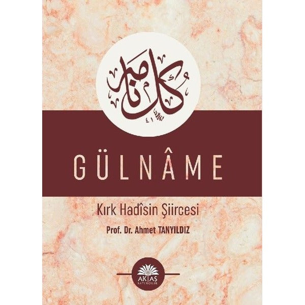 Gülname - Kırk Hadisin Şiircesi