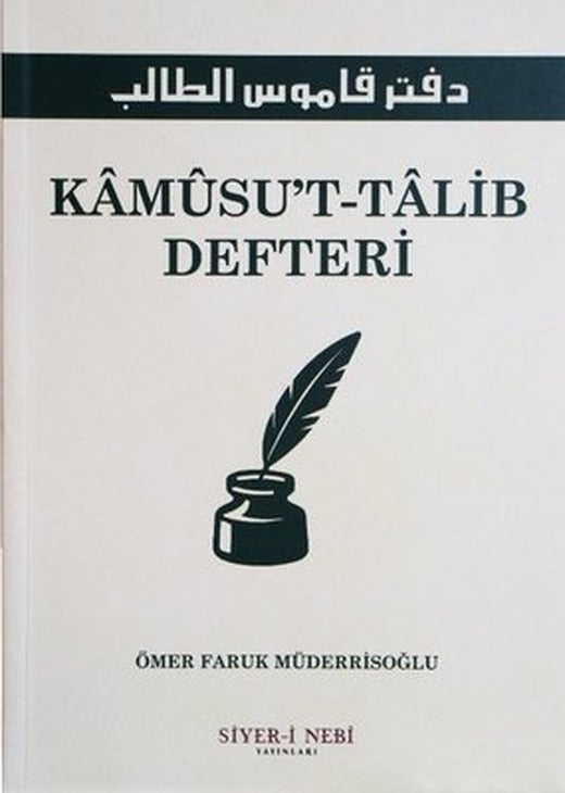 Kamüsu't - Talib Defteri | Siyer-i Nebi Yayınları (İnce Kapak)