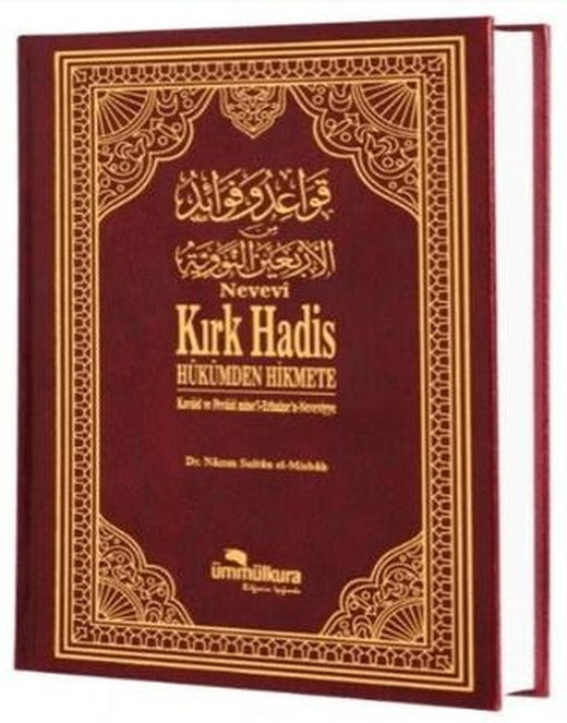 Nevevi Kırk Hadis - Hükümden Hikmete
