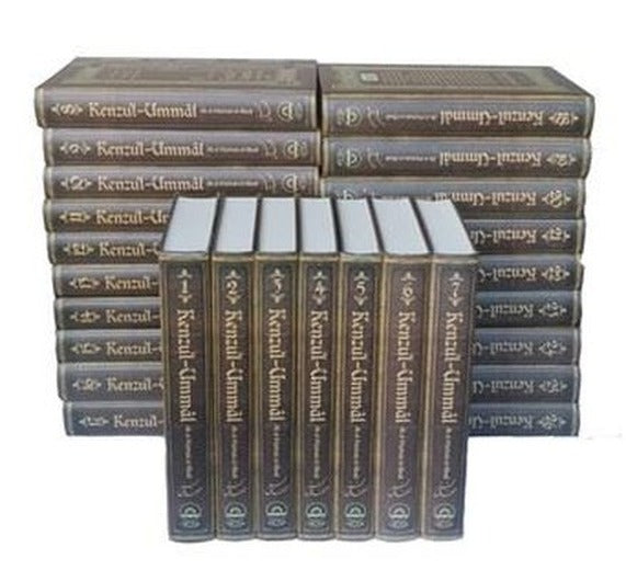 Kenzu'l Ummal Seti - 26 Kitap Takım | Ocak Yayıncılık (Ciltli)