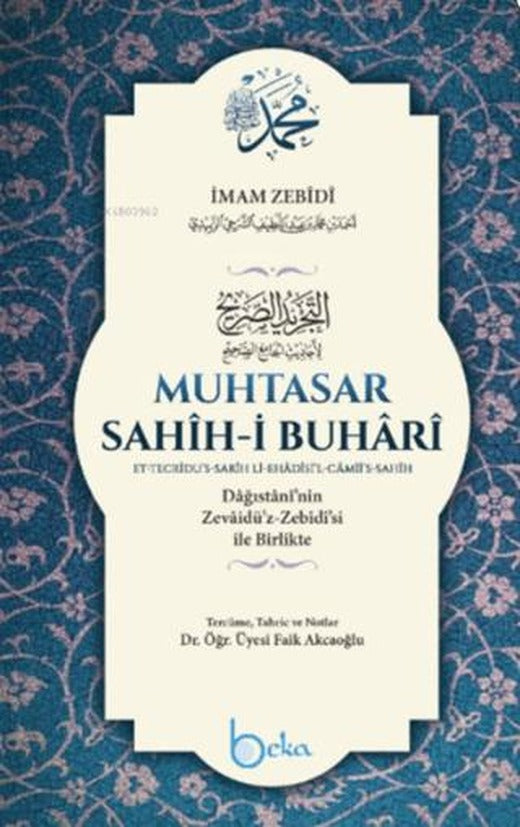Muhtasar Sahihi Buhari