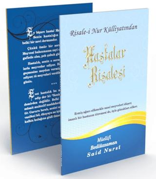 Hastalar Risalesi Büyük Boy | Envar Neşriyat (Ciltsiz) - Resim 1