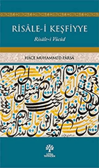 Risale-i Keşfiyye