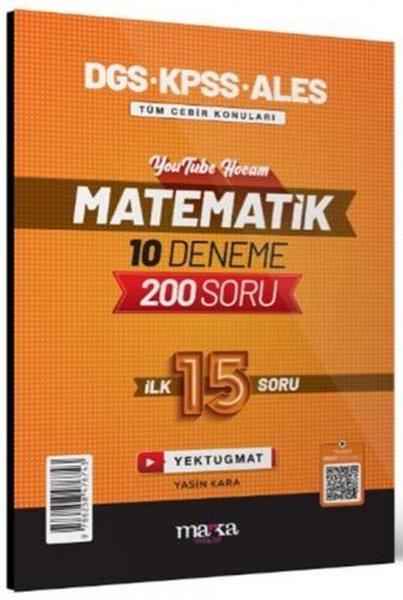 2025 DGS KPSS ALES Matematik 10 Deneme İlk 15 Soru | Marka Yayınları (İnce Kapak) - Resim 1