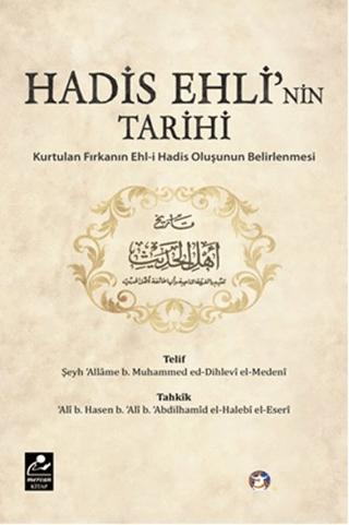 Hadis Ehli’nin Tarihi