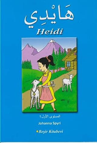 Heidi - Arapça