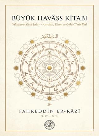 Büyük Havass Kitabı | Hatem'ül Enbiya Yayıncılık (Ciltsiz) - Resim 1