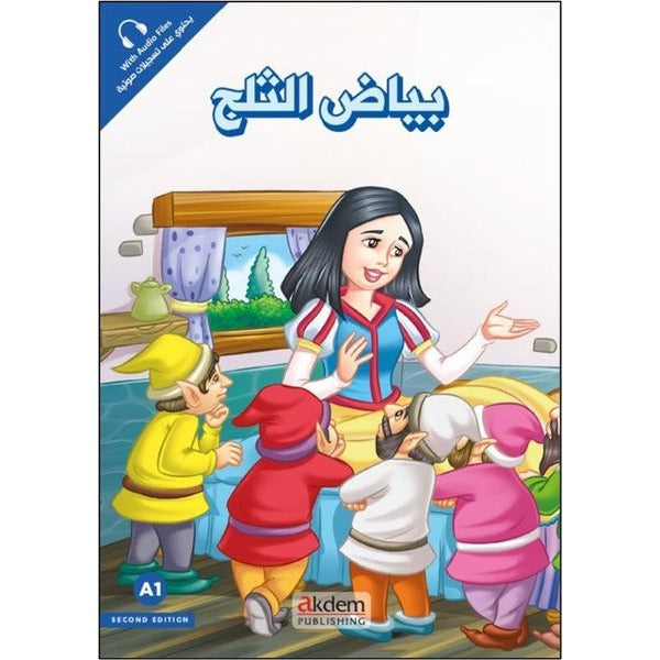 Beyazu's-Selc (Pamuk Prenses) A1 | Akdem Yayınları (İnce Kapak)