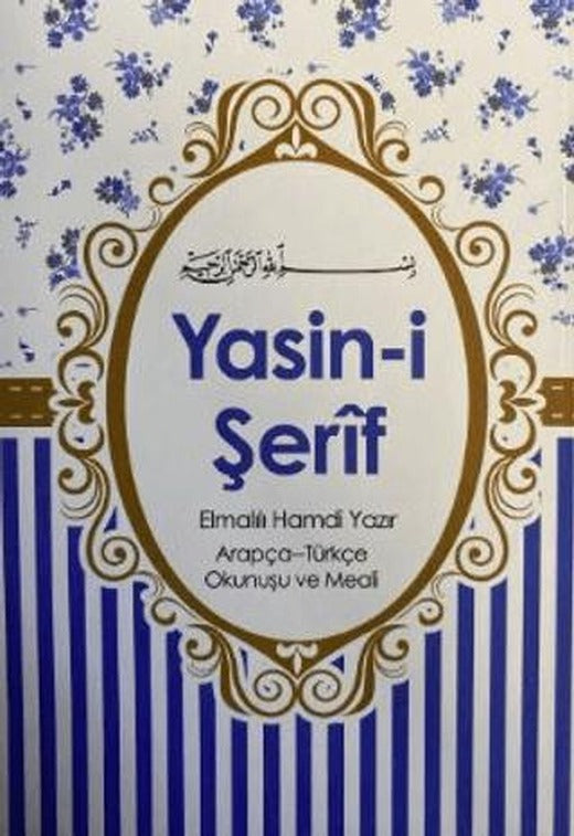 Yasin-i Şerif Elmalılı Hamdi Yazır Arapça - Türkçe Okunuşu ve Meali | Ecrin Yayınları (Ciltsiz)