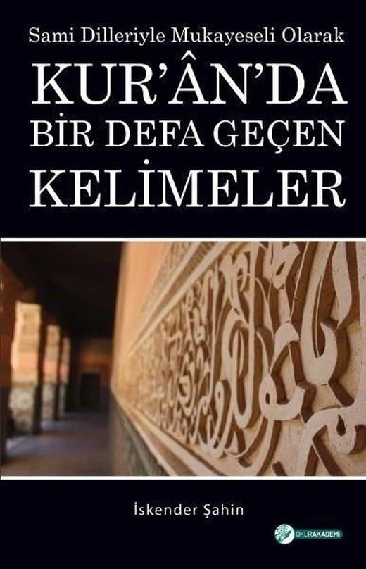 Kur'an'da Bir Defa Geçen Kelimeler | Okur Akademi (İnce Kapak)