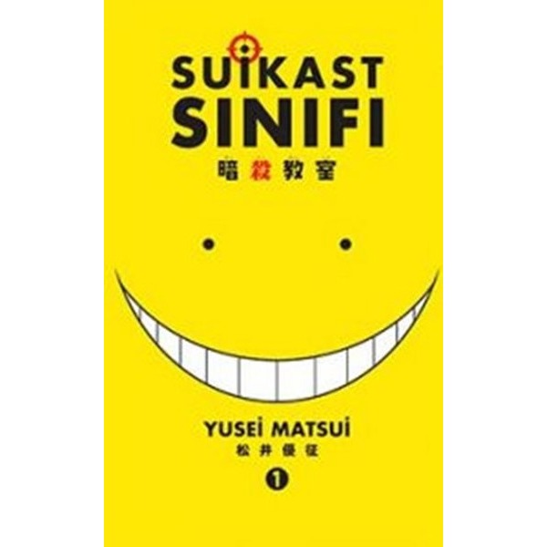 Suikast Sınıfı 1