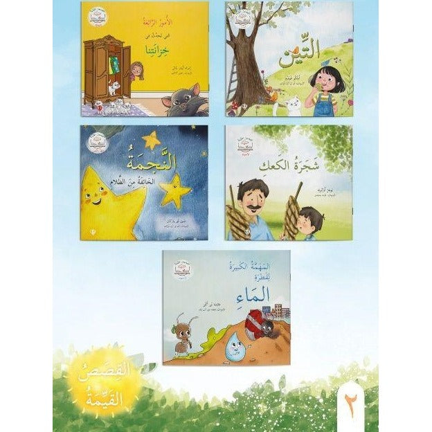 Değerli Masallar Serisi Arapça 2. Set