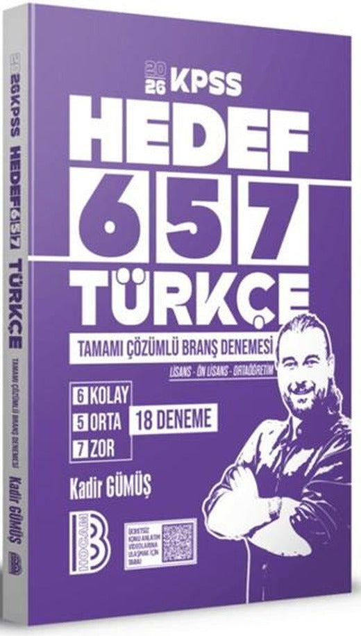 2026 KPSS Türkçe Tamamı Çözümlü 18 Deneme | Benim Hocam Yayınları (Ciltsiz)