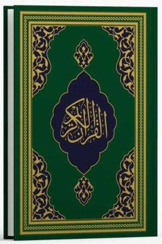 Kur'an-ı Kerim Hafız Boy Fazilet Hattı - Yeşil | Fazilet Neşriyat (Ciltli)