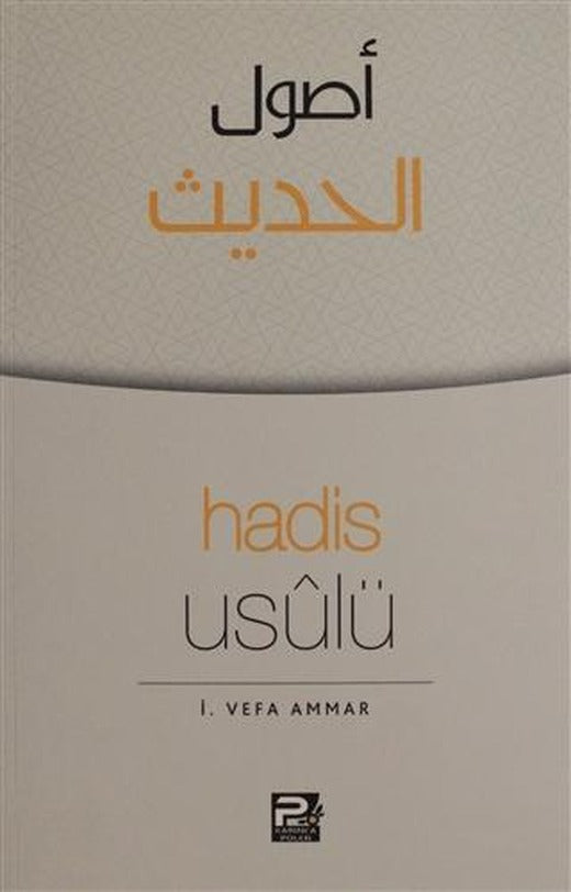 Hadis Usulü | Karınca & Polen Yayınları (Ciltsiz)
