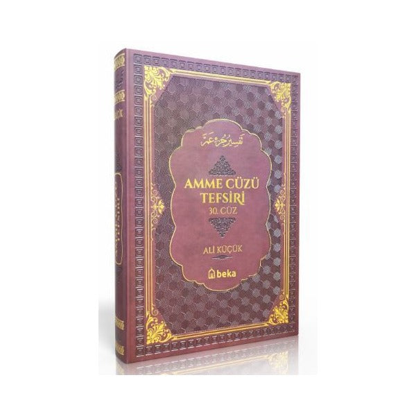 Amme Cüzü Tefsiri-Termo Deri- Bordo | Beka Yayınları (Ciltli)