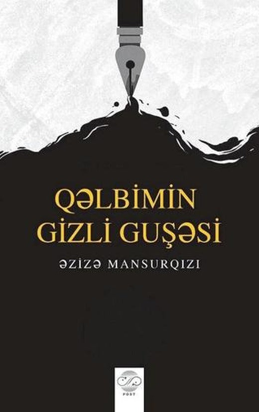 Qəlbimin Gizli Guşəsi | Post Yayınevi (Ciltsiz)