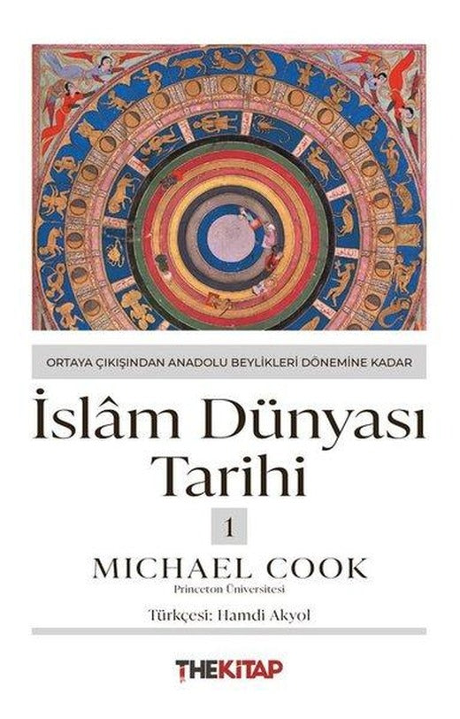 İslam Dünyası Tarihi 1 - Ortaya Çıkışından Anadolu Beylikleri Dönemine Kadar | The Kitap (İnce Kapak)
