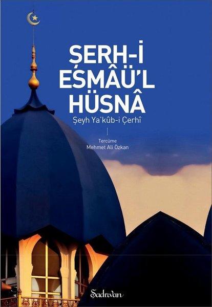 Şerh-i Esmaü'l Hüsna