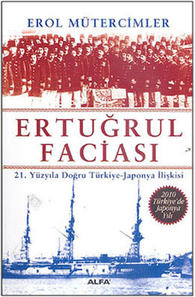 Ertuğrul Faciası - Erol Mütercimler kitap kapağı
