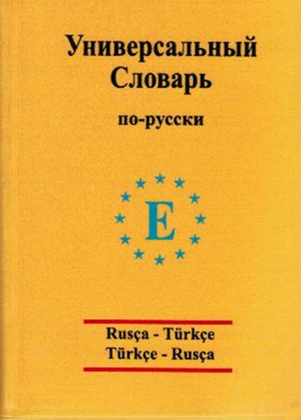 Üniversal sözlük Rusça - Türkçe ve Türkçe - Rusça | Engin (İnce Kapak) - Resim 1