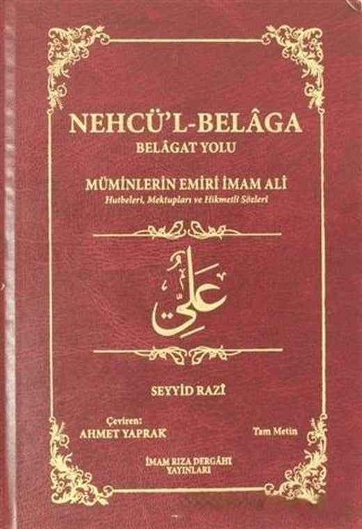 Nehcü'l-Belaga