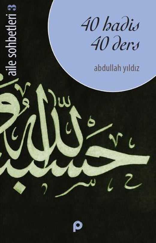 40 Hadis 40 Ders | Pınar Yayınları (Ciltsiz)