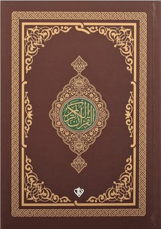 Kur'an-ı Kerim Renkli Hafız Boy Kahverengi