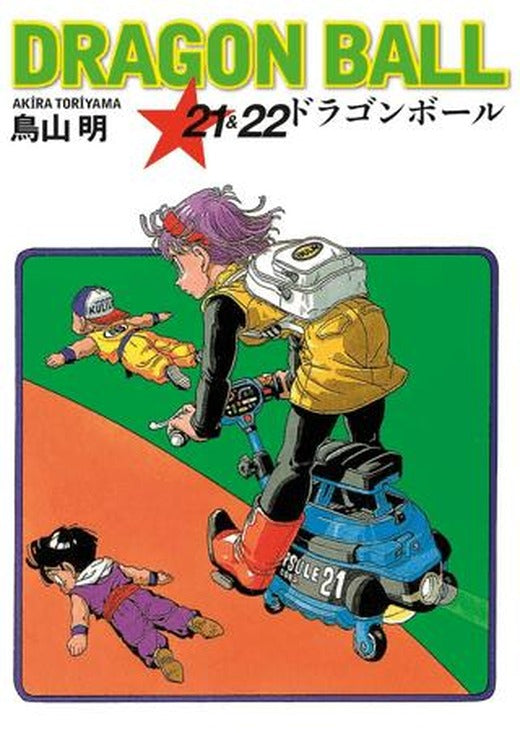 Dragon Ball 21&22