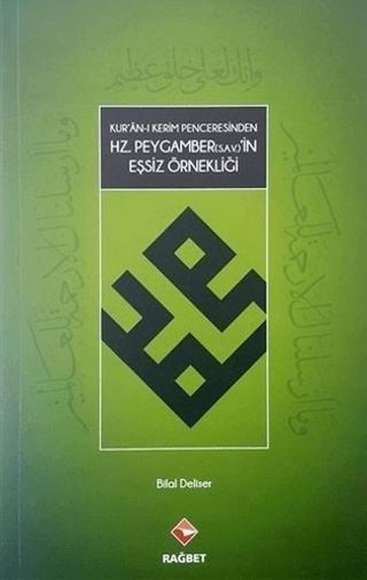 Kur’an-ı Kerim Penceresinden Hz.Peygamber(s.a.v.)in Eşsiz Örnekliği