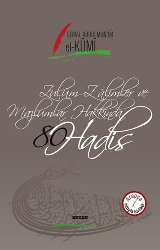 Zulüm Zalimler ve Mazlumlar Hakkında 80 Hadis