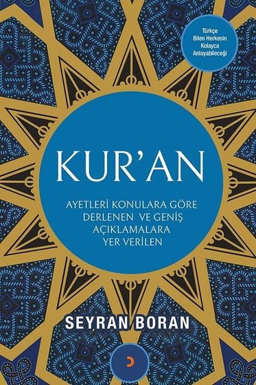 Kur'an Ayetleri Konulara Göre Derlenen ve Geniş Açıklamalara Yer Verilen | Cinius (İnce Kapak)