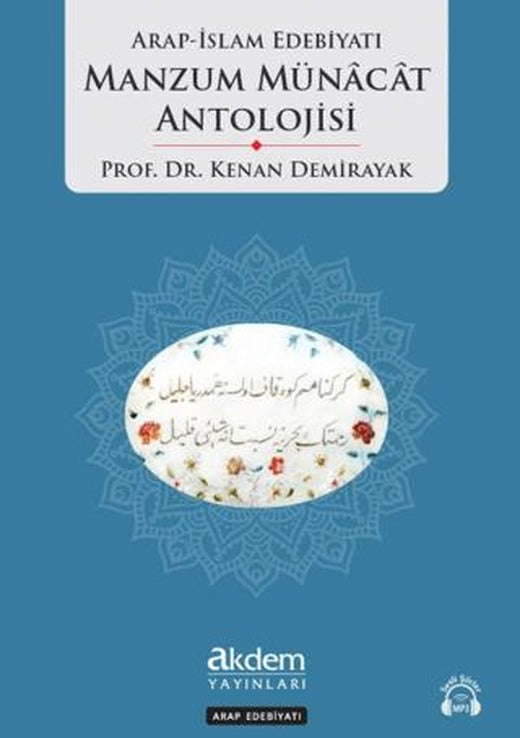 Arap İslam Edebiyatı Manzum Münacat Antolojisi | Akdem Yayınları (Ciltsiz)