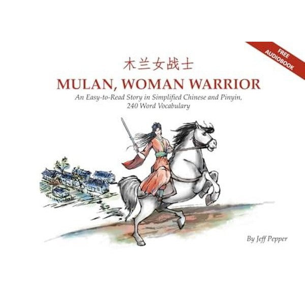 Mulan Woman Warrior (Simplified Chinese B&W) | Imagin8 LLC (İnce Kapak)