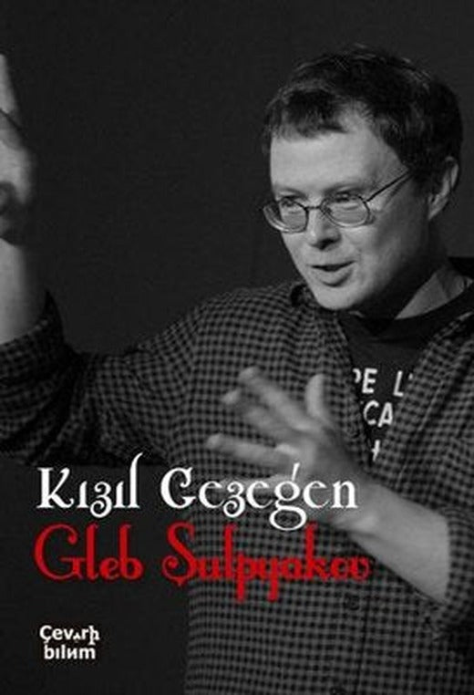 Kızıl Gezegen | Çeviribilim