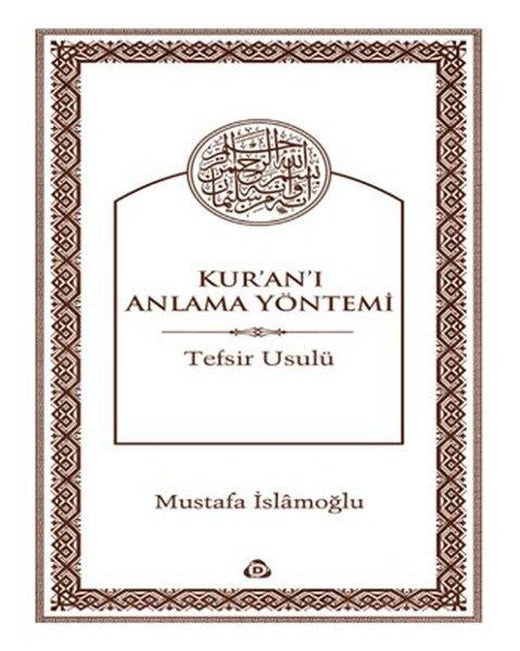 Kur'an'ı Anlama Yöntemi | Düşün Yayınları (İnce Kapak)