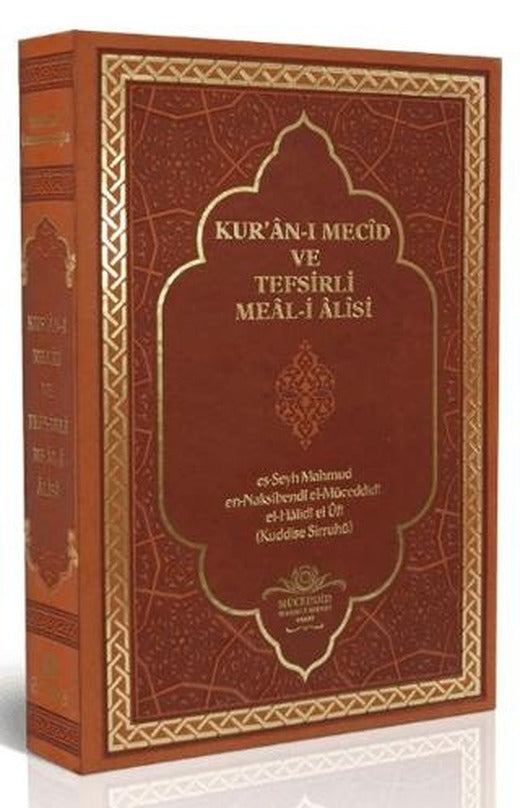 Kur'an-ı Mecid ve Tefsirli Meal-i Alisi (Hafız Boy) Deri Ciltli | Ahıska Yayınevi (Ciltli)