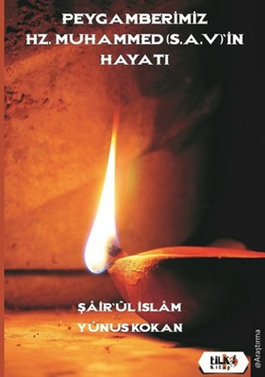 Peygamberimiz Hz.Muhammed'in Hayatı | Tilki Yayınları