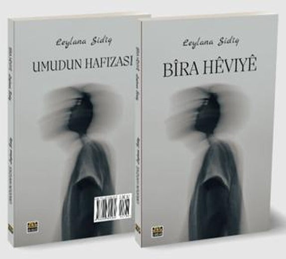 Bîra Hêviyê