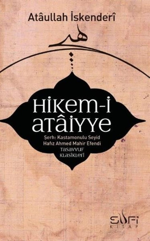 Hikem-i Ataiyye Şerhi | Sufi Kitap (İnce Kapak)