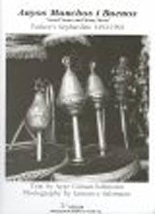 Good Year And Many More Turkey's Sephardim 1492-1992 | Gözlem Gazetecilik Basın ve Yayın A
