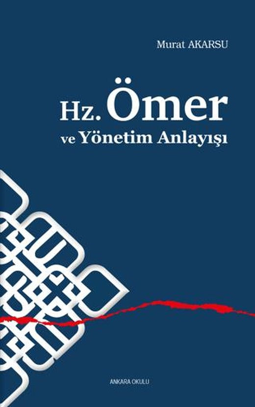 Hz. Ömer ve Yönetim Anlayışı | Ankara Okulu Yayınları (Ciltsiz)